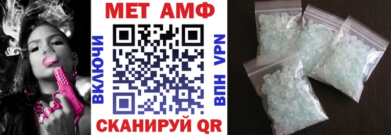 АМФЕТАМИН VHQ где купить Белый