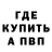 Метадон кристалл Endless Light