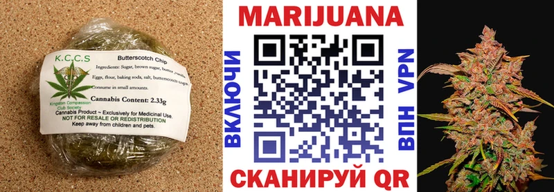 Еда ТГК марихуана  Белый 
