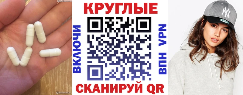 Экстази DUBAI  МЕГА маркетплейс  Белый 