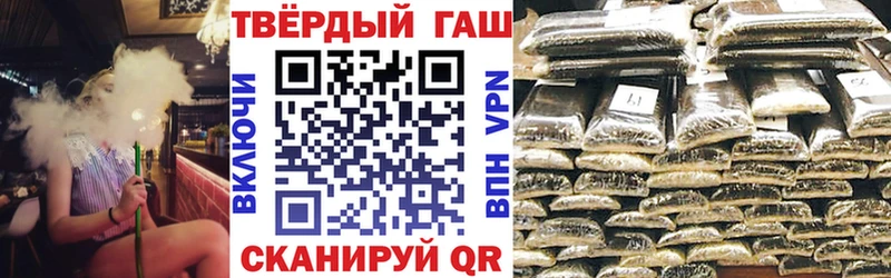 ГАШИШ Premium Белый