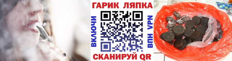 наркошоп  Белый  Гашиш убойный 