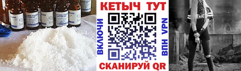 купить наркоту  Белый  КЕТАМИН ketamine 