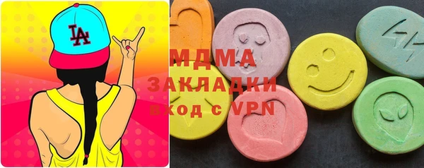 метадон Абаза
