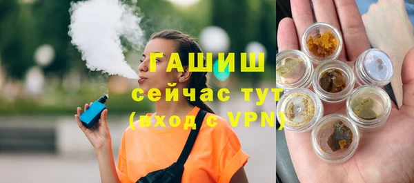 трава Абдулино