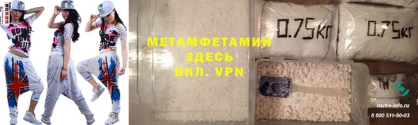 MDMA Premium VHQ Алексин