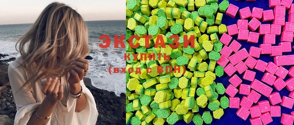 MDMA Premium VHQ Алексин