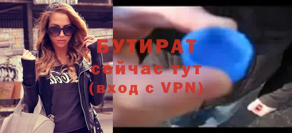 трава Абдулино