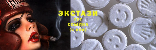 дистиллят марихуана Алзамай