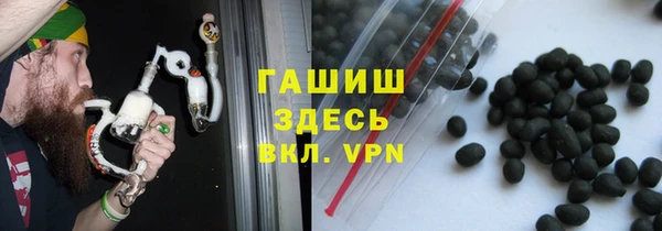 трава Абдулино