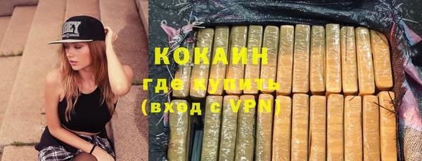 метадон Абаза