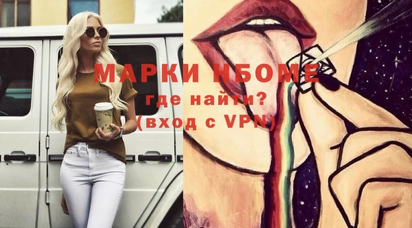дистиллят марихуана Алзамай