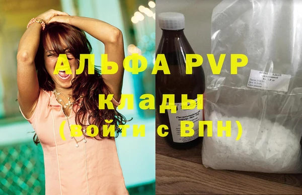 MDMA Premium VHQ Алексин
