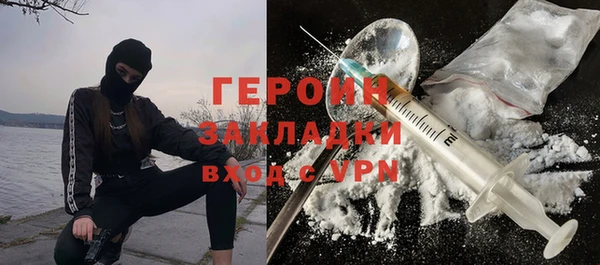 метадон Абаза