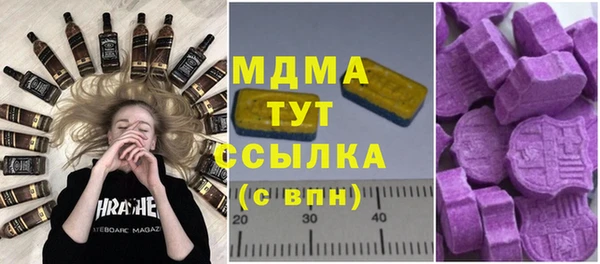 MDMA Premium VHQ Алексин