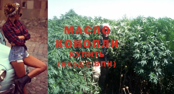 дистиллят марихуана Алзамай
