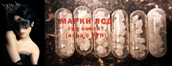 марки lsd Алексеевка