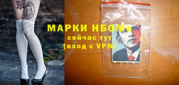 MDMA Premium VHQ Алексин