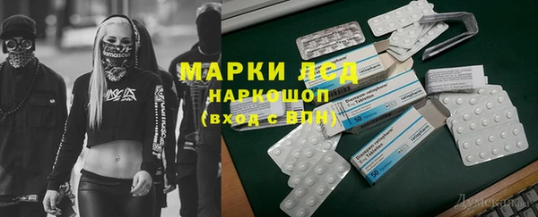 дистиллят марихуана Алзамай