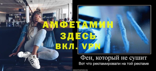 трава Абдулино