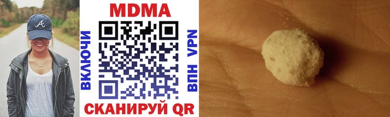 магазин  наркотиков  Белый  MDMA crystal 