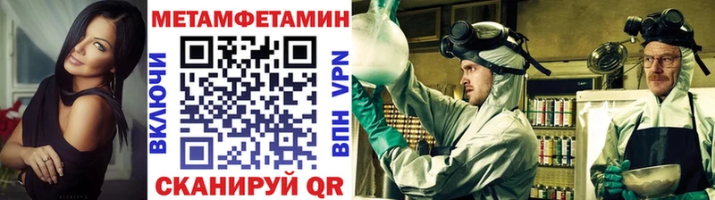 Метамфетамин витя  мориарти наркотические препараты  Белый  дарнет шоп 