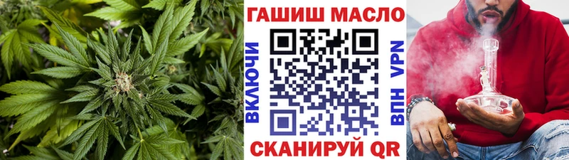 ТГК жижа  цена   blacksprut ONION  Белый 